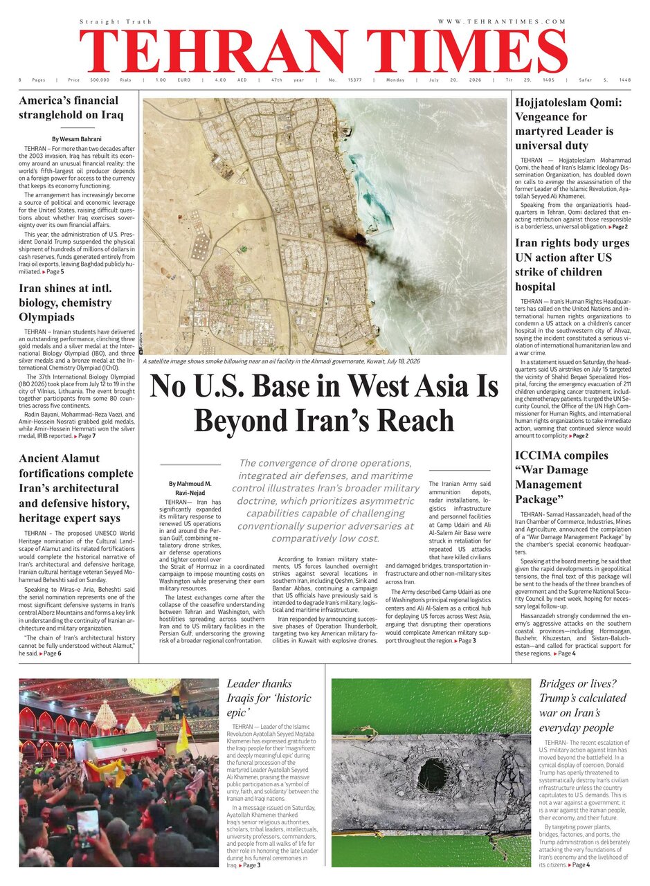 Front pages of Iran's English dailies on July 20