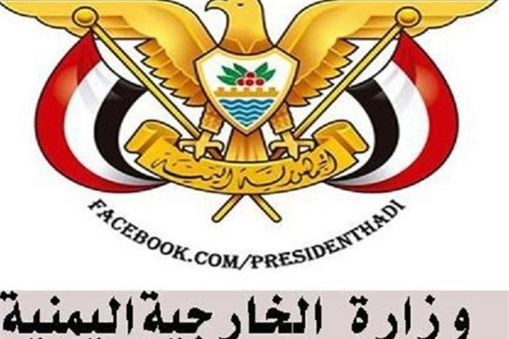 هشدار یمن به سعودی‌ها درباره عواقب محاصره این کشور