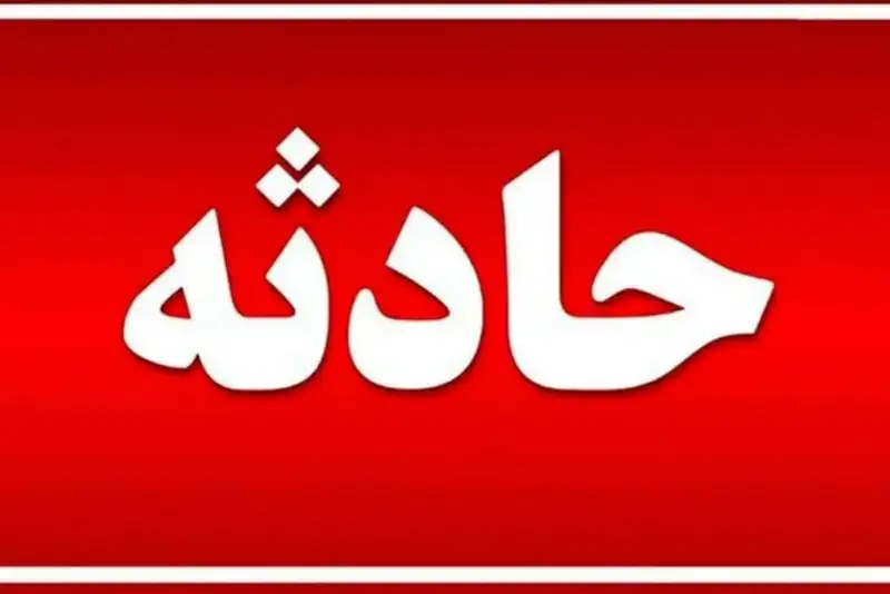 حریق پاساژ پارسیان تهرانپارس بدون مصدوم مهار شد