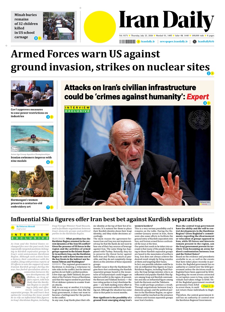 Front pages of Iran's English dailies on July 23