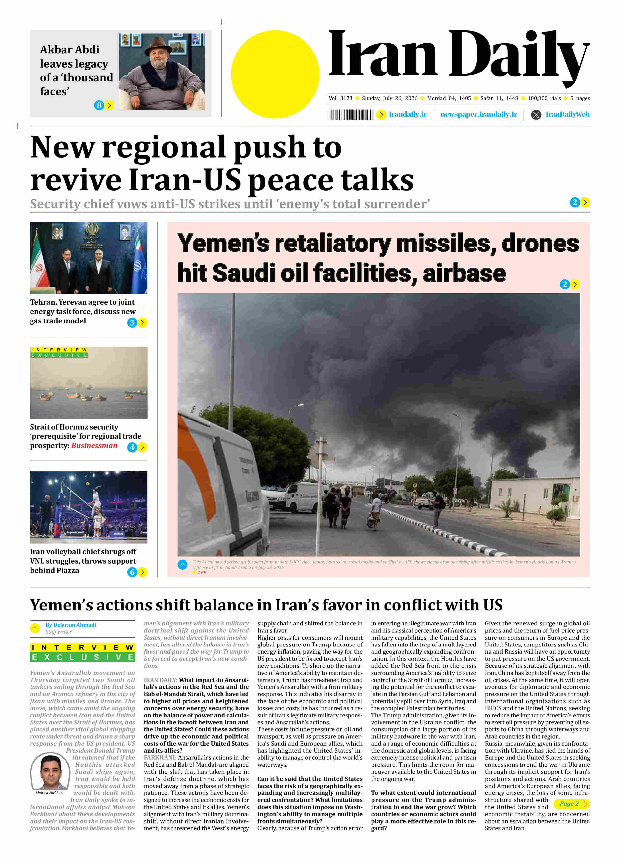 Front pages of Iran's English dailies on July 26