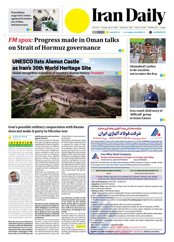 Front pages of Iran's English dailies on July 27