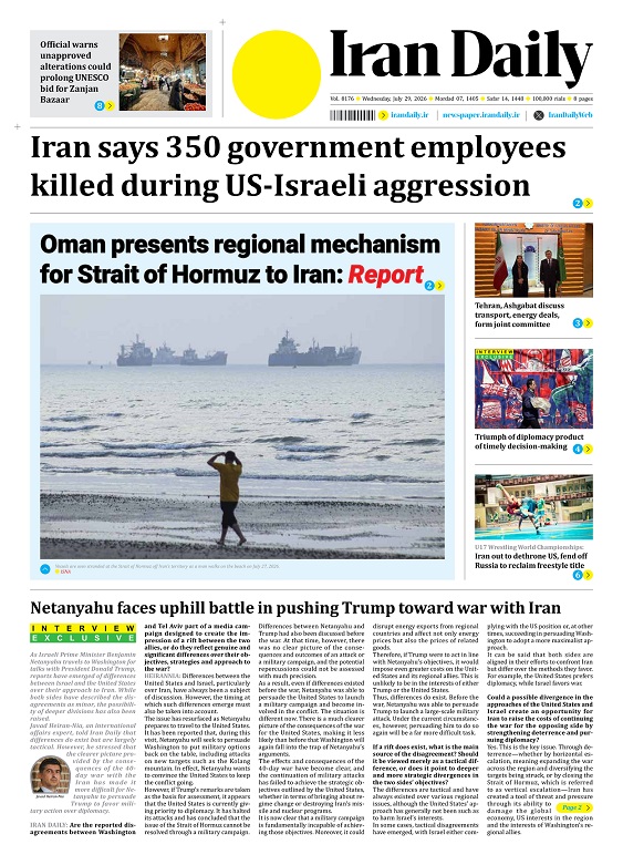 Front pages of Iran's English dailies on July 29