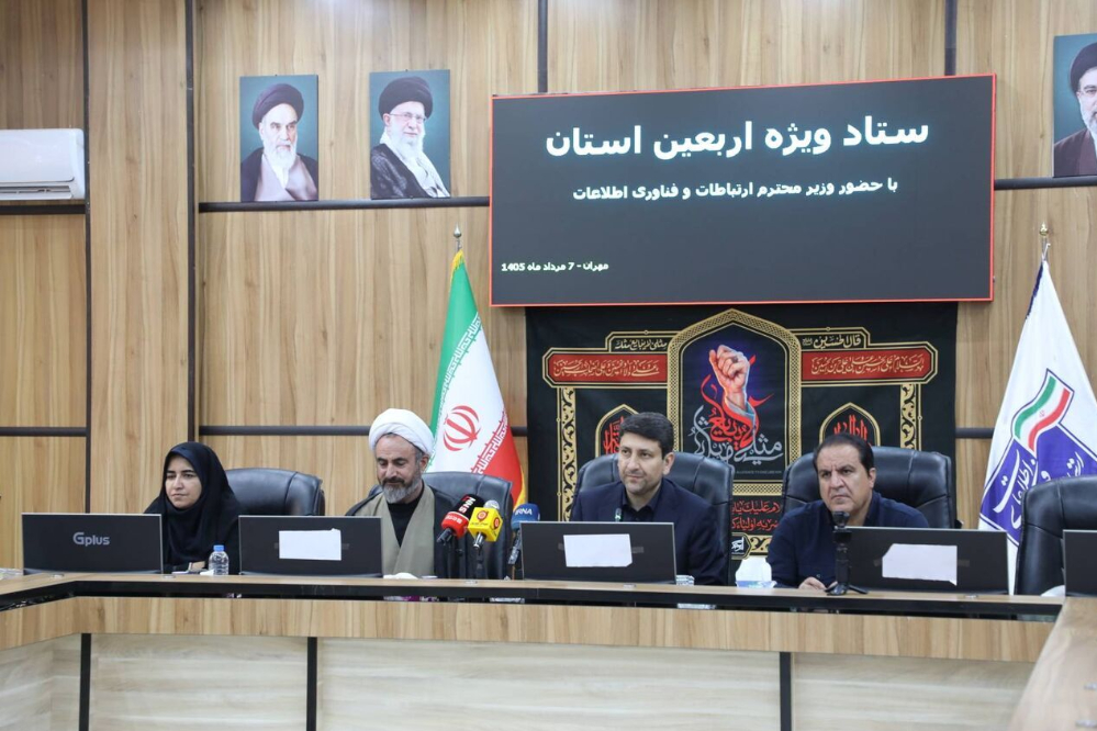 وزير الاتصالات الإيراني يعلن مضاعفة سعة شبكات الاتصال لزوار الأربعين