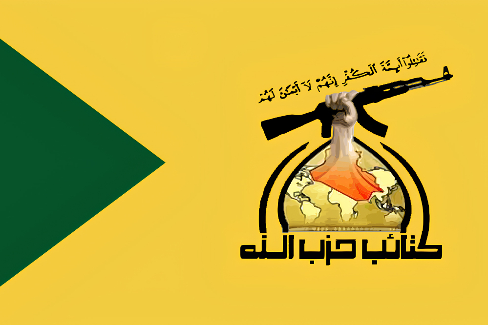 تعیین ضرب‌الاجل تا بیست‌وسوم صفر