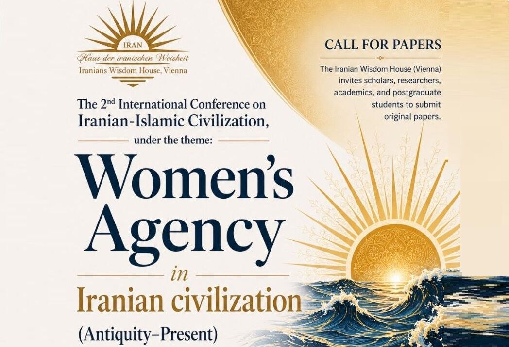 Second International Conference on Iranian–Islamic Civilization calls for articles