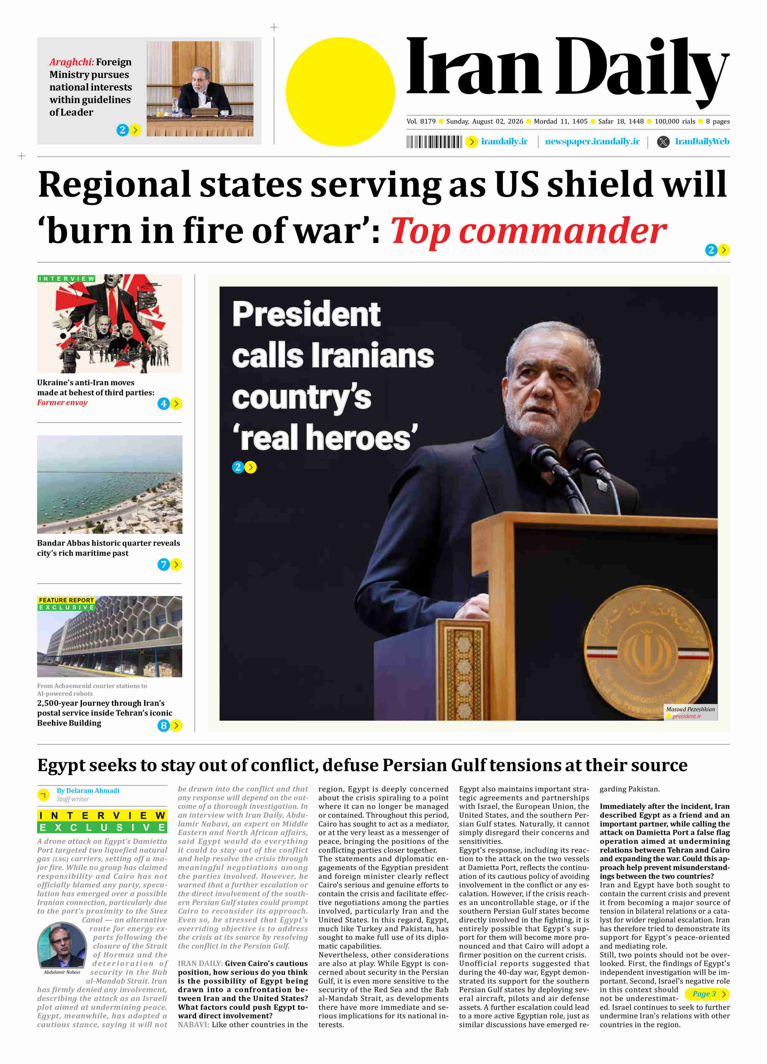 Front pages of Iran's English dailies on August 1