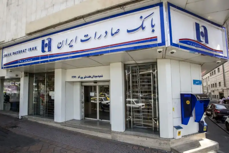 حساب مشتریان بانک صادرات چرا مسدود شد؟ نگرانی کاربران از اختلال بانکی