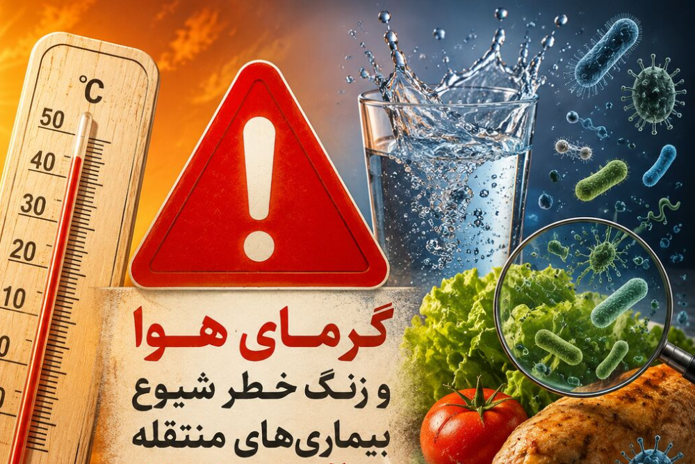 آماده‌باش بهداشتی در گنبدکاووس برای مقابله با بیماری وبا