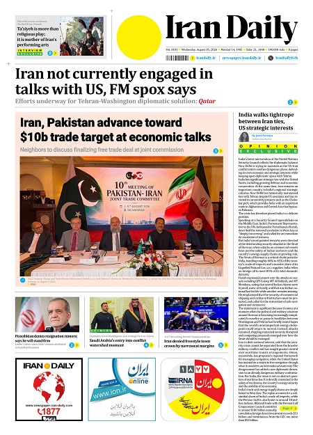 Front pages of Iran's English dailies on August 5