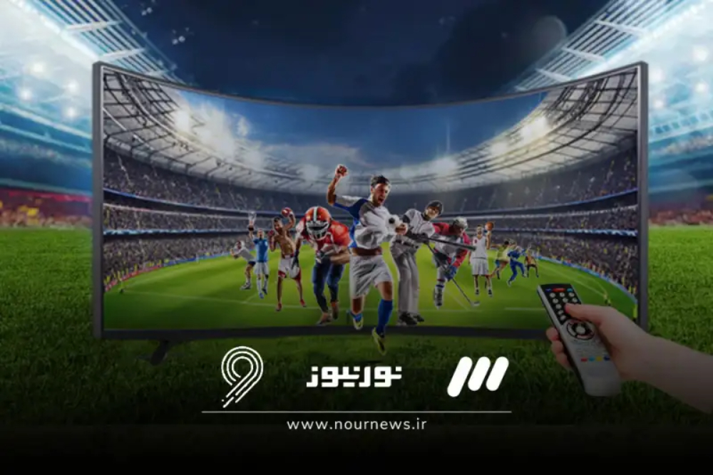 برنامه مسابقات ورزشی امروز پنجشنبه 15 مرداد 1405 + جدول پخش