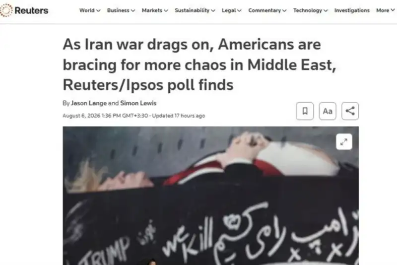 نگرانی آمریکایی‌ها از تبعات جنگ با ایران؛ کاهش حمایت از ادامه درگیری
