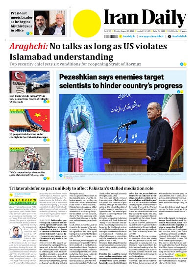 Front pages of Iran's English dailies on August  10