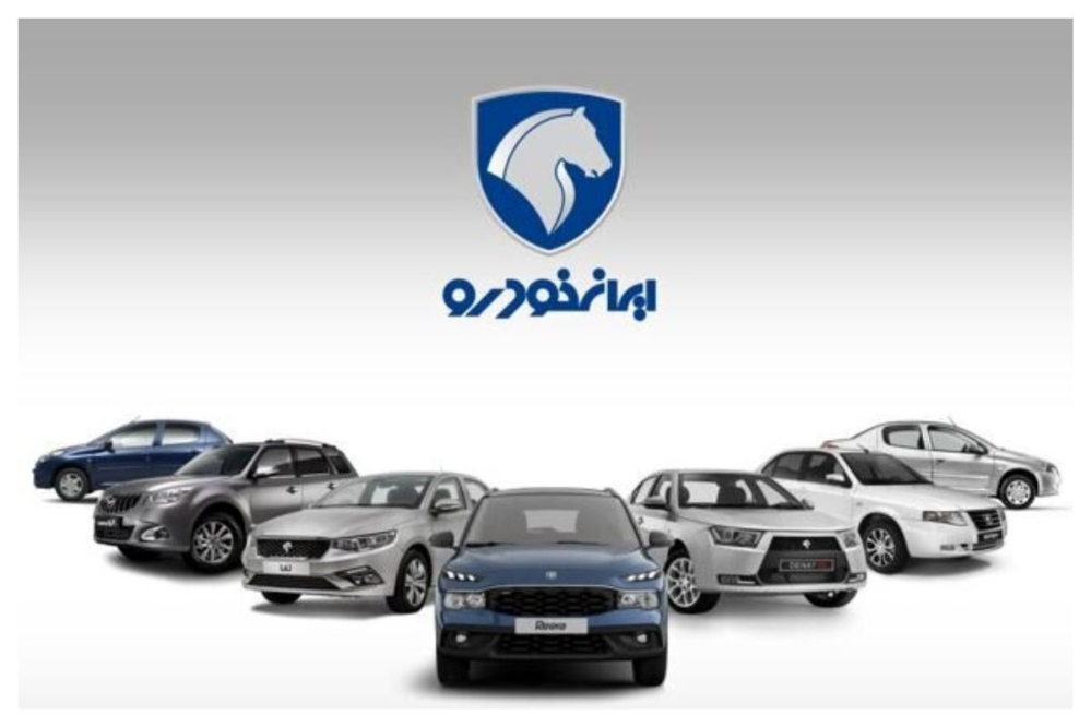 آخرین قیمت خودروهای ایران خودرو امروز 19 مرداد 1405؛ فاصله قیمت بازار و کارخانه