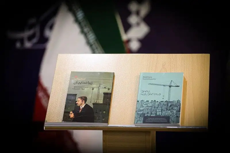 رمان «زیبا صدایم کن» در چین و ژاپن منتشر می‌شود