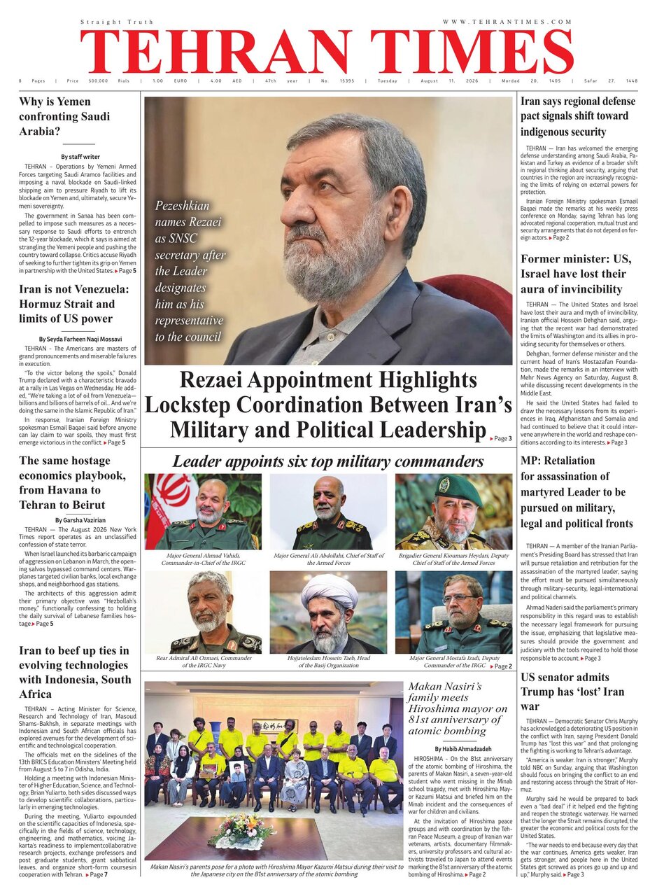 Front pages of Iran's English dailies on August 11