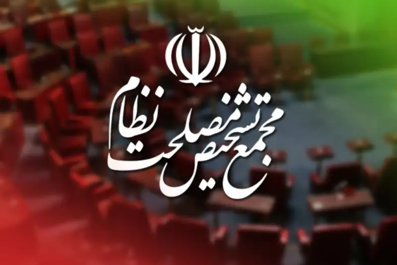 مخبر و فروزنده به عضویت در هیات عالی نظارت مجمع تشخیص درآمدند