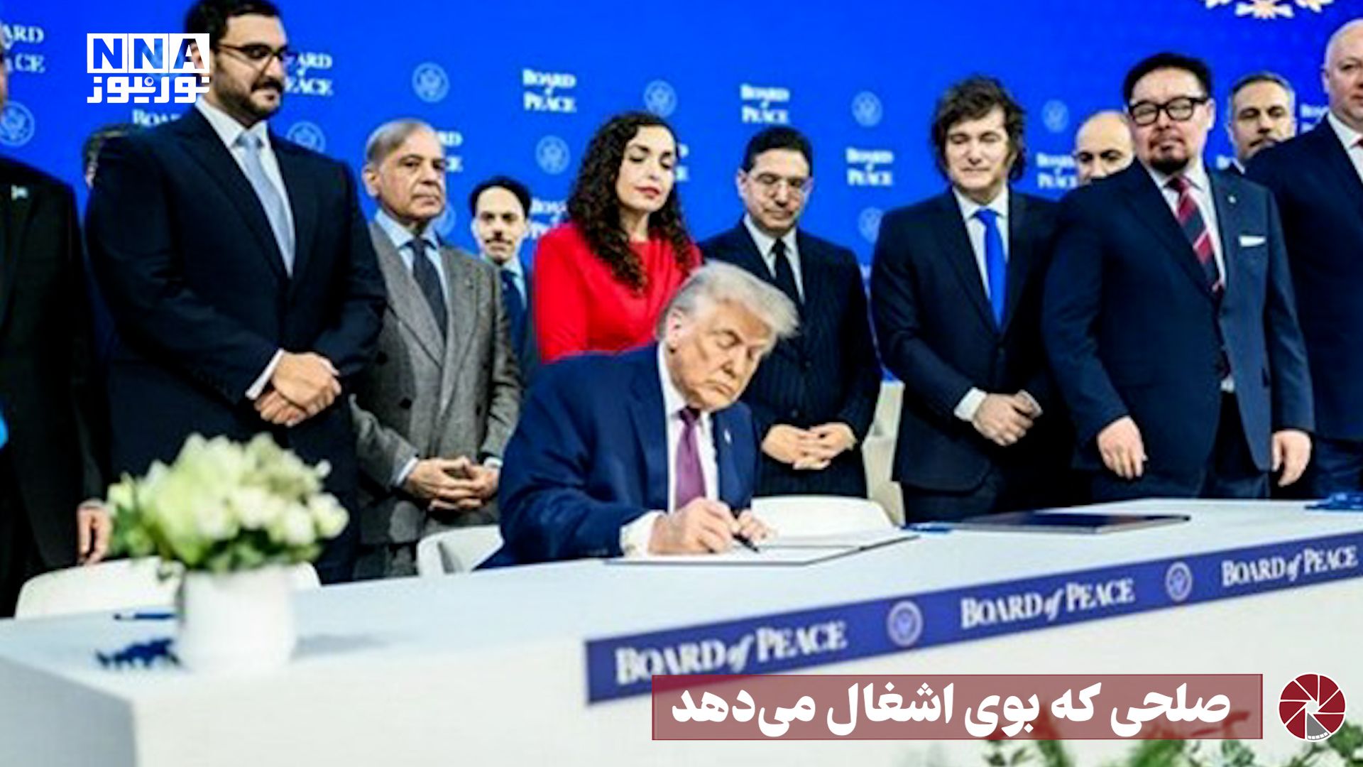 نورویدئو | صلحی که بوی اشغال می دهد