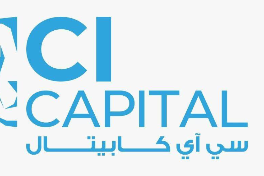 سي آي كابيتال القابضة للاستثمارات المالية تحقق إيرادات بقيمة 5.5 مليار جنيه