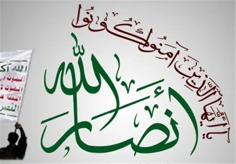 تبریک انصارالله یمن به مناسبت بیستمین سالگرد پیروزی جنگ 33 روزه