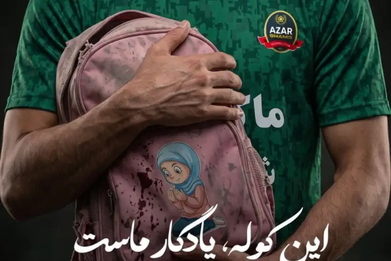 پیام احساسی شمس‌آذر پیش از دیدار با پرسپولیس؛ این کوله، یادگار ماست