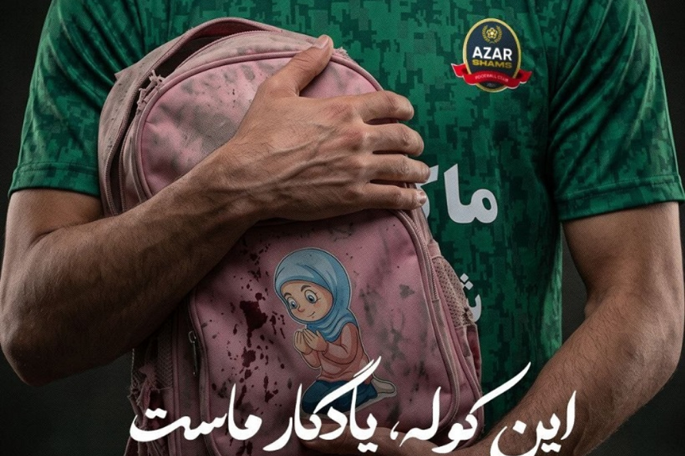 پیام احساسی شمس‌آذر پیش از دیدار با پرسپولیس؛ این کوله، یادگار ماست