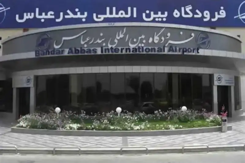 فرودگاه بندرعباس از امروز بازگشایی شد