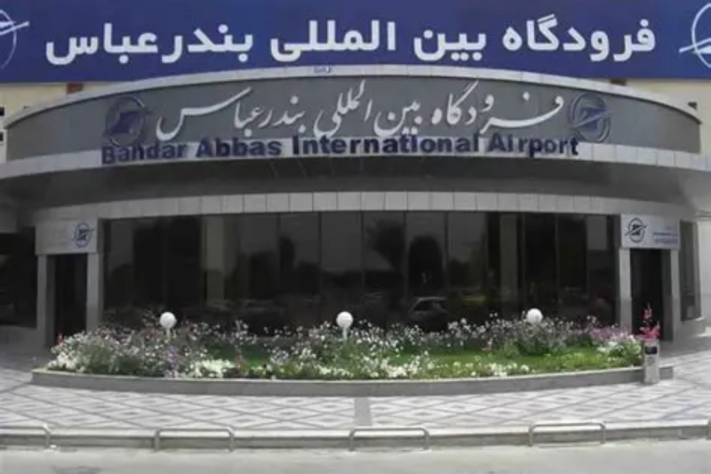 فرودگاه بندرعباس از امروز بازگشایی شد