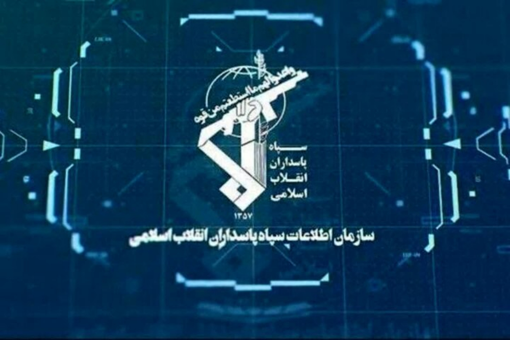 کشف 800 میلیارد تومان اموال مسروقه توسط سازمان اطلاعات سپاه