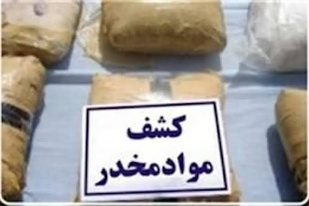 کشف 3 تن مواد مخدر در غرب تهران؛ دستگیری 9251 خرده‌فروش