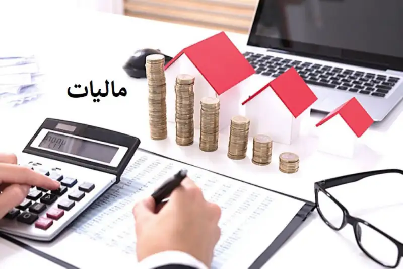 چه کسانی مالیات بیشتری می‌دهند؟