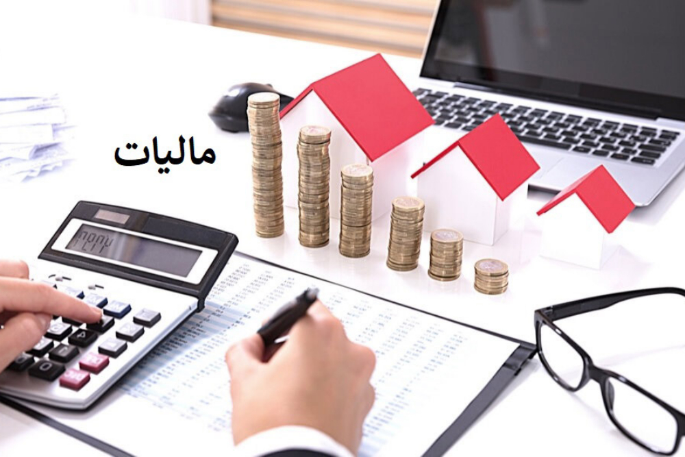 چه کسانی مالیات بیشتری می‌دهند؟
