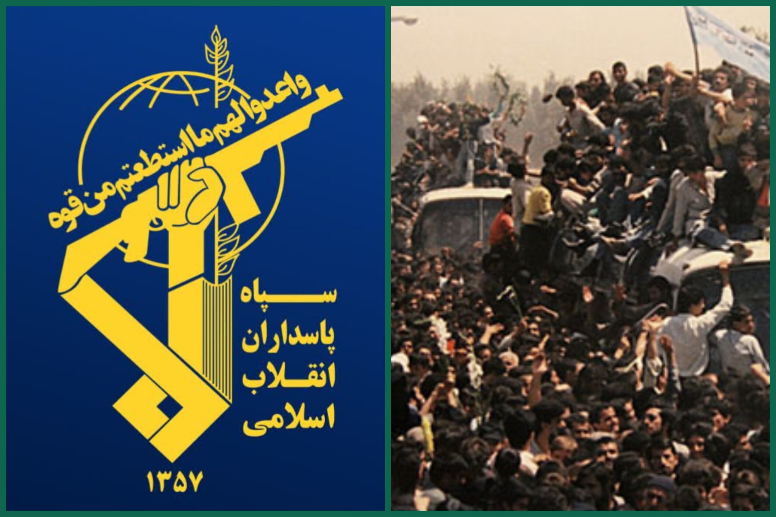 پاسداران انقلاب هرگونه تهدید و تعرض را با قاطعیت تمام در هم خواهند کوبید