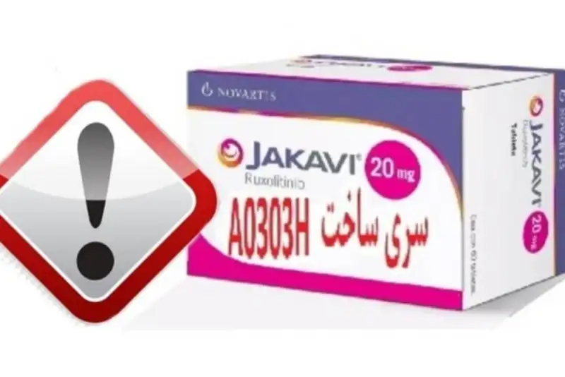 هشدار درباره یک فرآورده دارویی غیرمجاز در بازار
