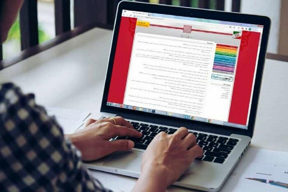 نتایج نهایی آزمون دکتری 1405 اعلام شد