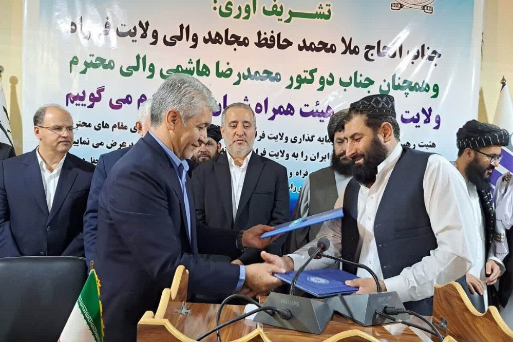 توقيع مذكرتي تفاهم للتعاون الاقتصادي بين محافظة خراسان الجنوبية وولاية فراه الأفغانية