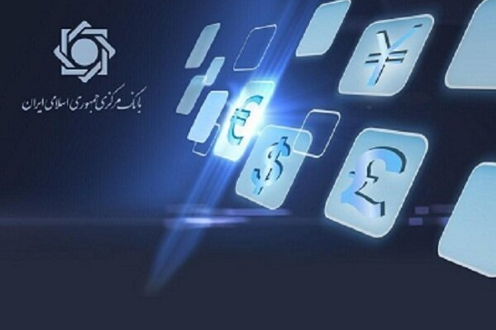 اجرای حکم قطعی جرائم اقتصادی درباره تعاونی مولی‌الموحدین