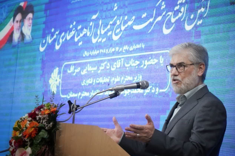 وزير العلوم: الاقتصاد المعرفي ركيزة أساسية من ركائز القوة واحد تطلعات القائد الشهيد (رض)
