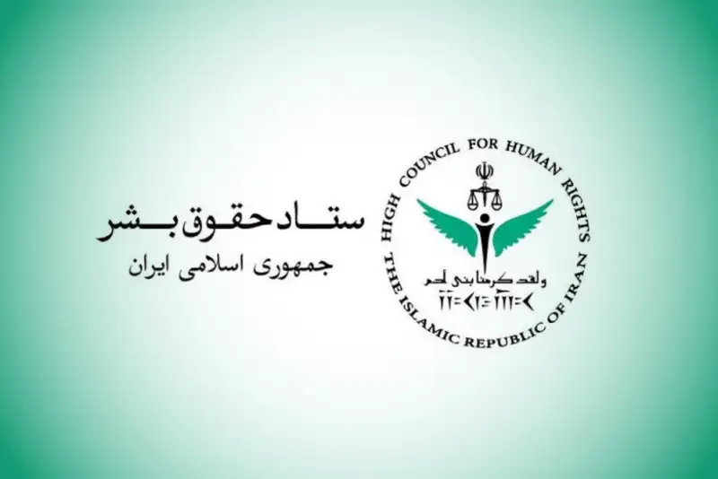 از آزادی زندانیان تا گسترش خدمات اجتماعی