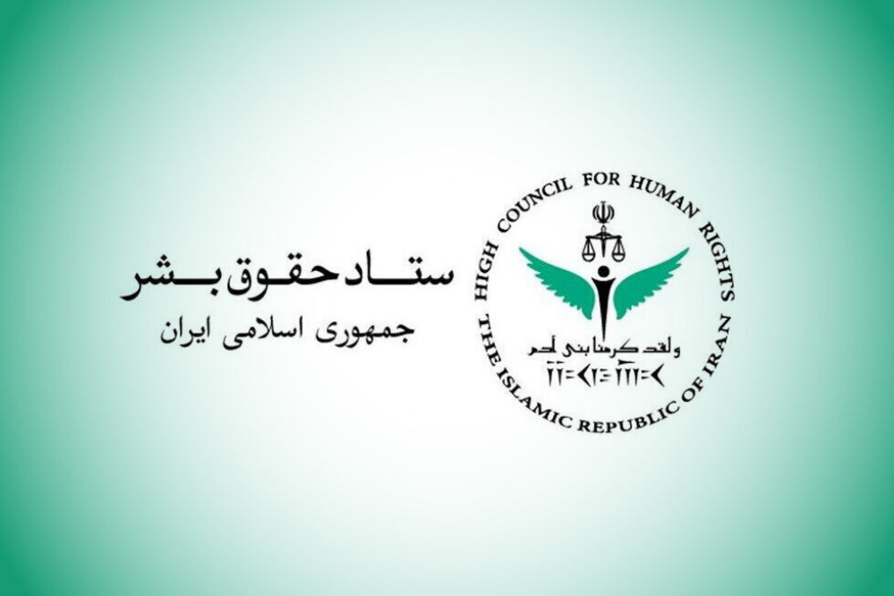 از آزادی زندانیان تا گسترش خدمات اجتماعی