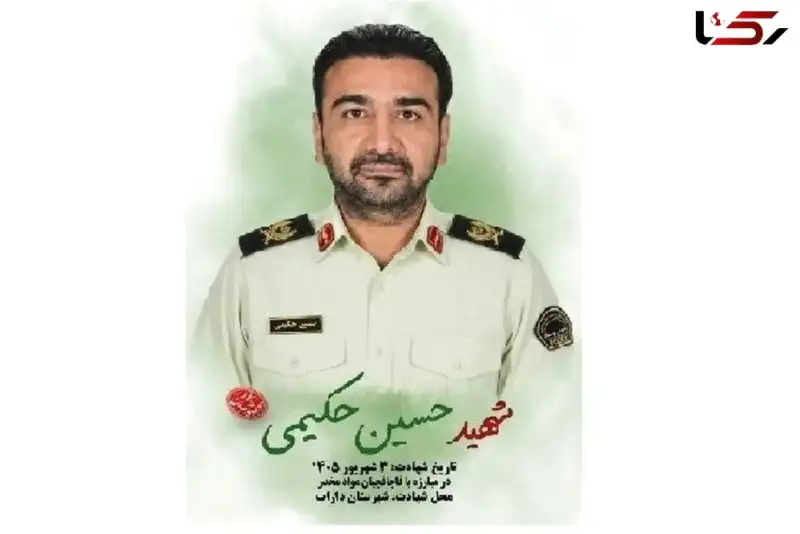 شهادت رئیس پلیس مبارزه با مواد مخدر در درگیری با قاچاقچیان