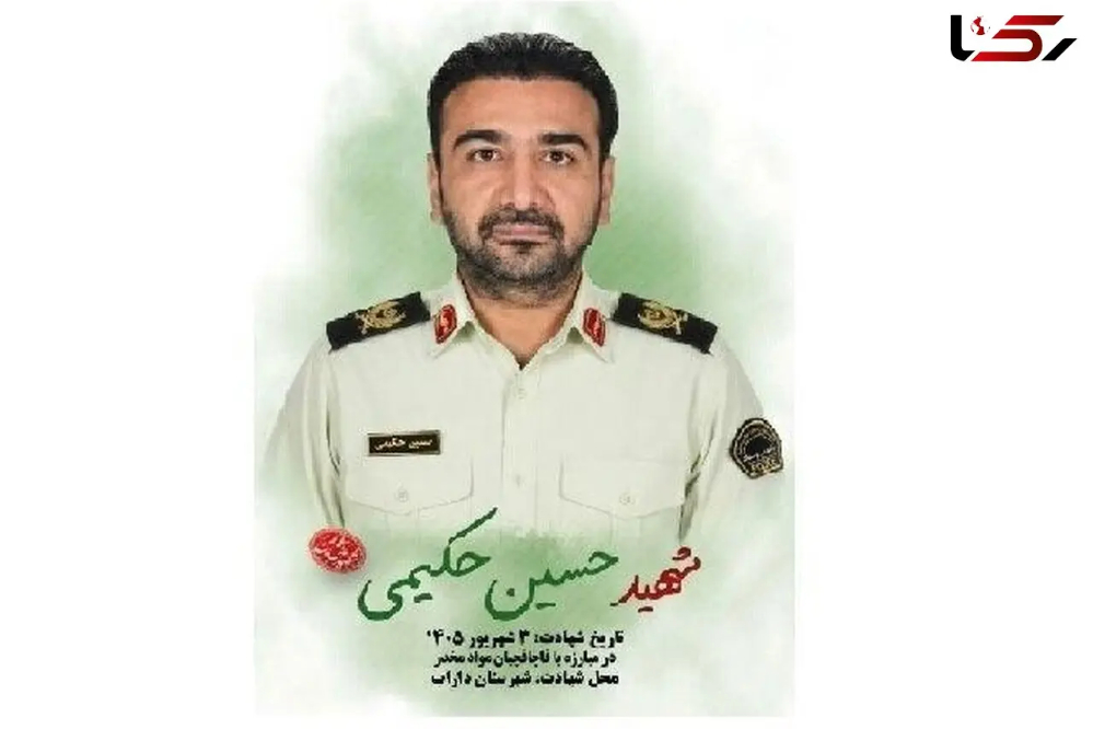 شهادت رئیس پلیس مبارزه با مواد مخدر در درگیری با قاچاقچیان