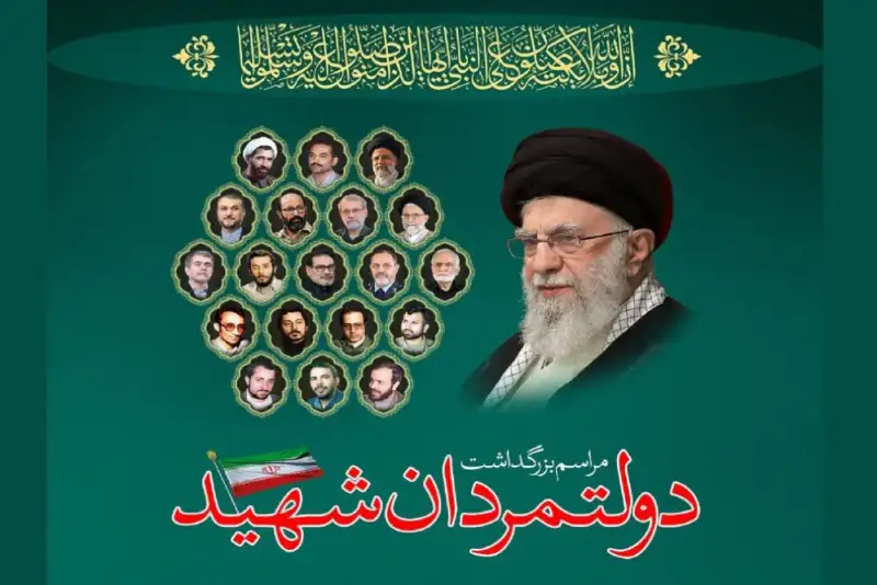 بزرگداشت دولتمردان شهید با حضور رئیس‌جمهور برگزار شد
