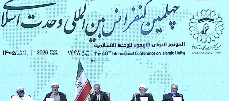 پزشکیان: وحدت اسلامی یعنی اختلاف ما را به دشمن یکدیگر تبدیل نکند
