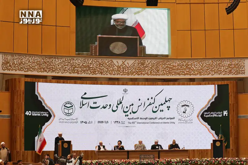 گزارش تصویری | افتتاحیه چهلمین کنفرانس بین المللی وحدت اسلامی