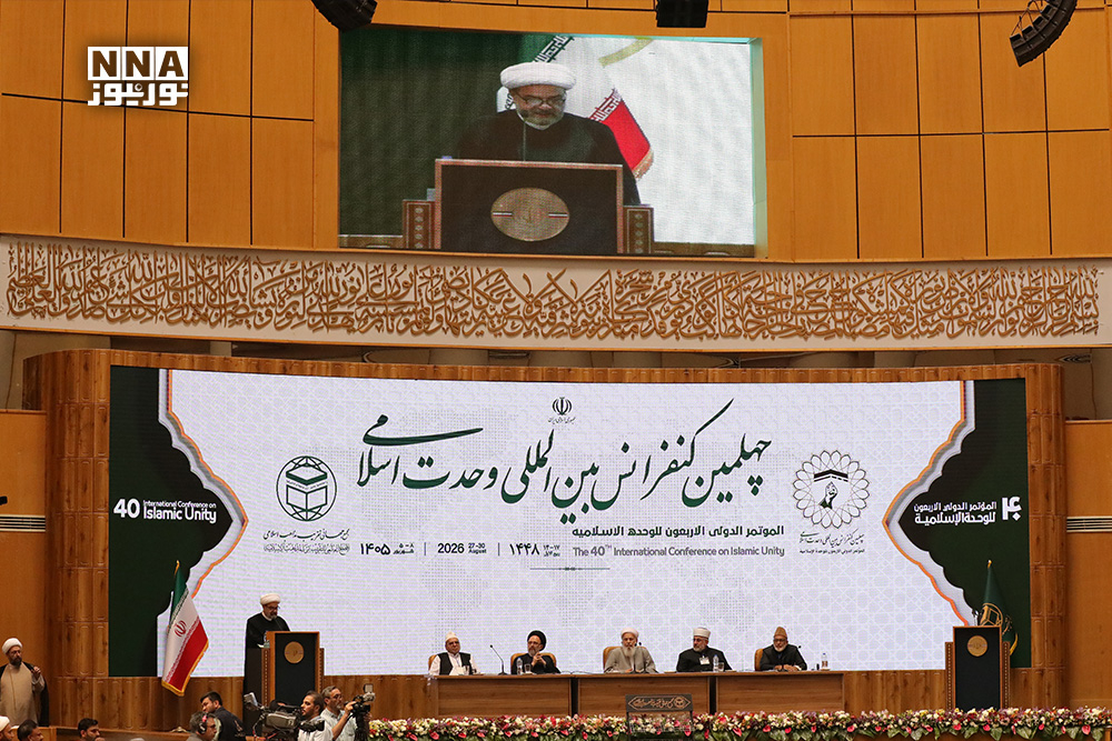 گزارش تصویری | افتتاحیه چهلمین کنفرانس بین المللی وحدت اسلامی
