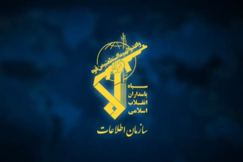 بیانیه سازمان اطلاعات سپاه درباره «جنگ شناختی» دشمن علیه ایران