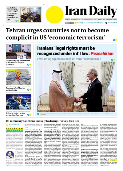 Front pages of Iran's English dailies on August 29