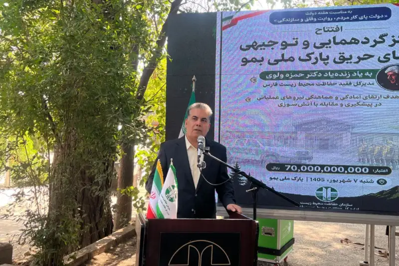 آتش‌سوزی در مناطق حفاظت‌شده 87 درصد کم شد