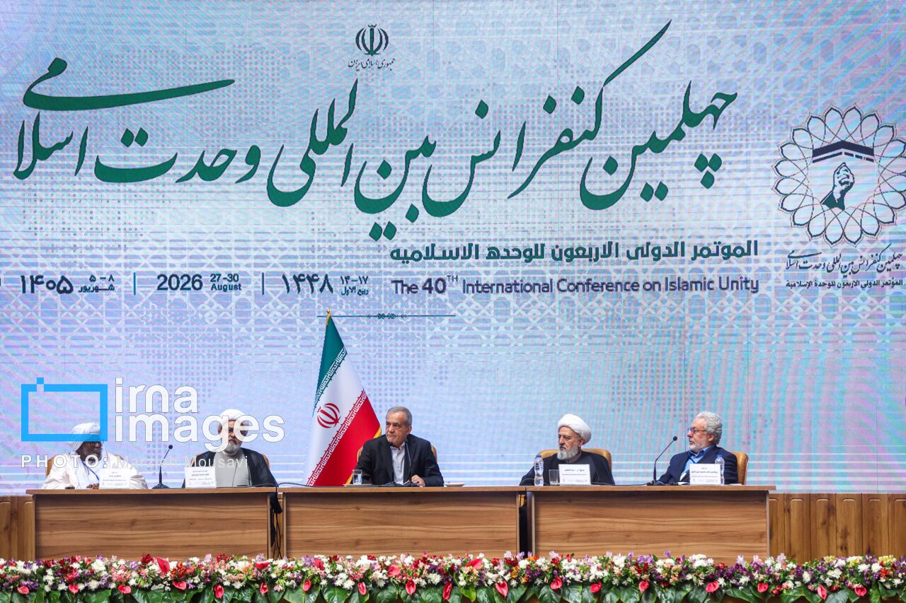 Islamic Unity Conference calls for practical solidarity, independent regional security